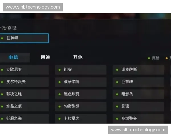 全面解析英雄联盟天赋效果机制与实战加点策略提升玩家竞技水平